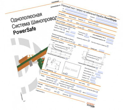 Каталоги / Опросные листы